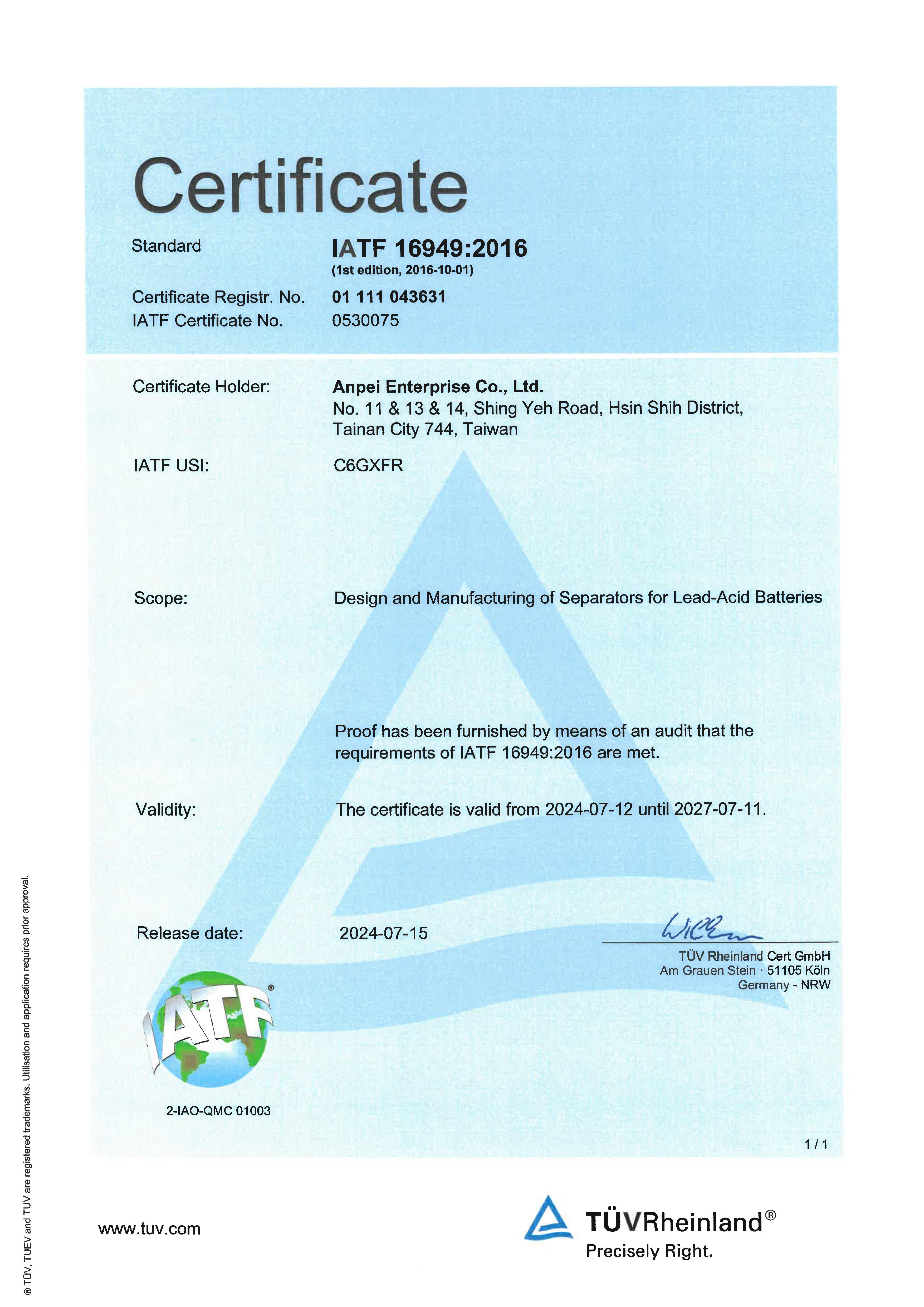 認證證書英文版